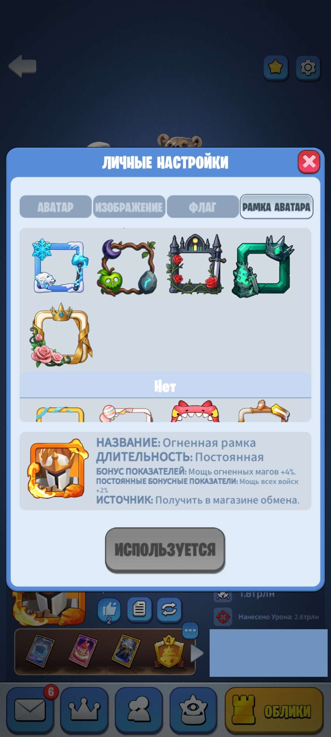 продажа аккаунта к игре Kingdom Guard